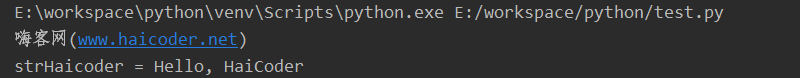 89 python格式化字符串.png